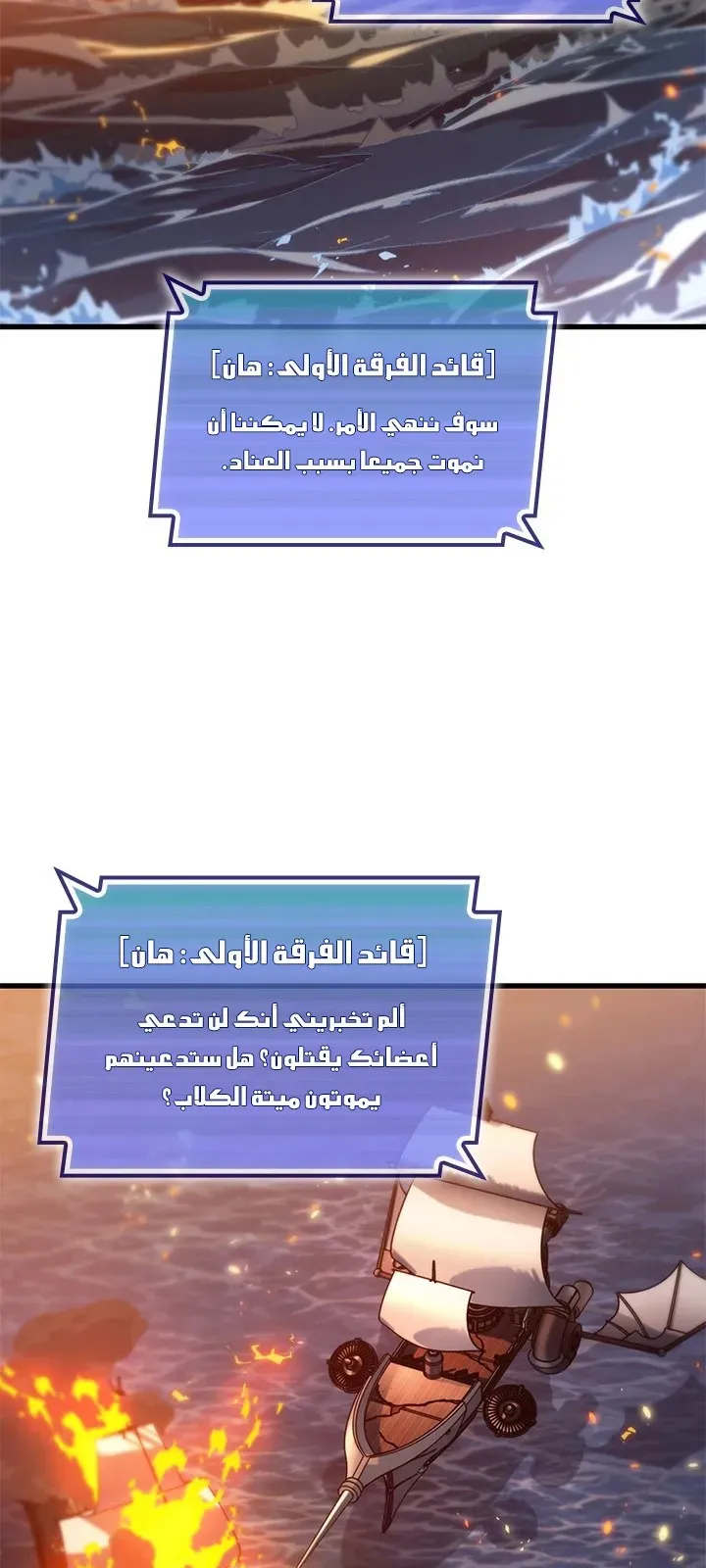 الصفحة 28 من 84