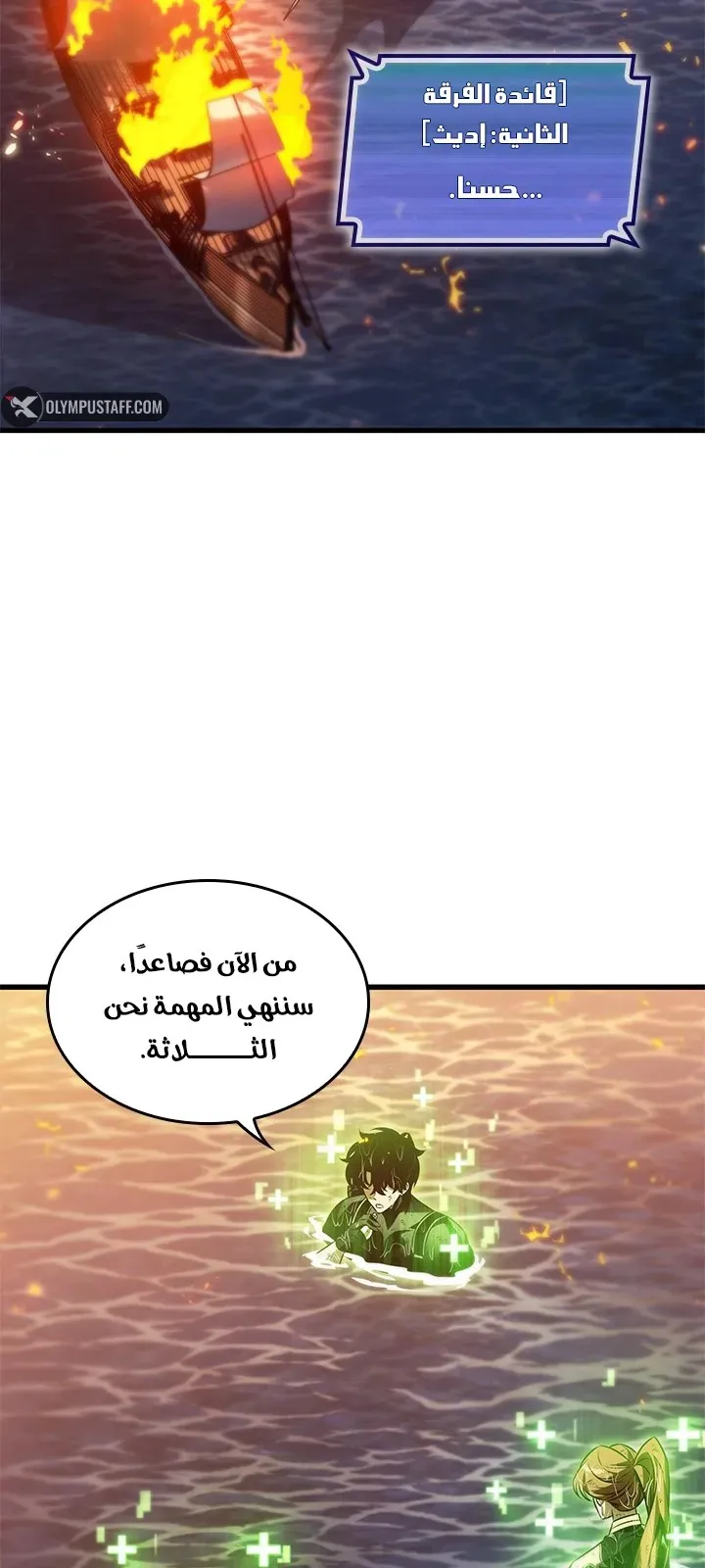 الصفحة 29 من 84