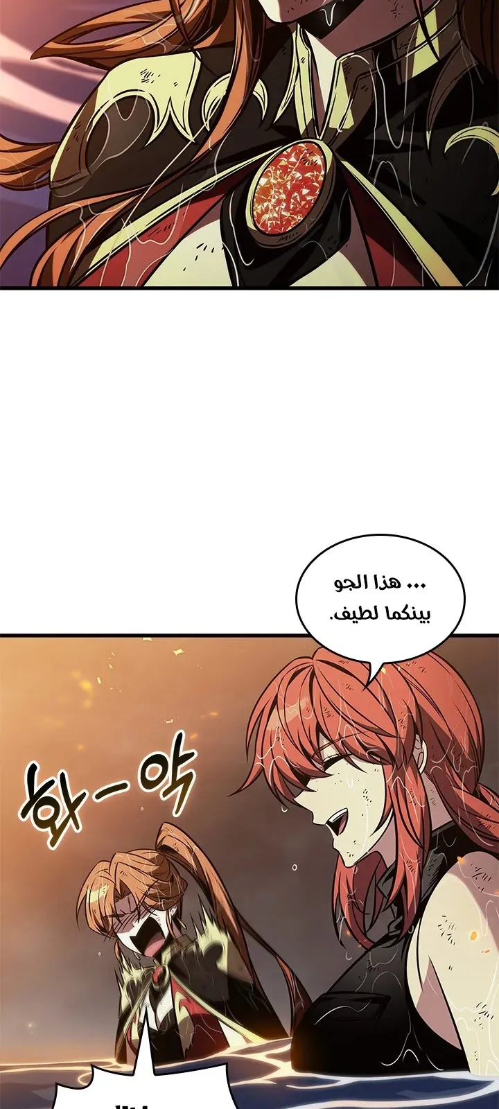 الصفحة 24 من 84