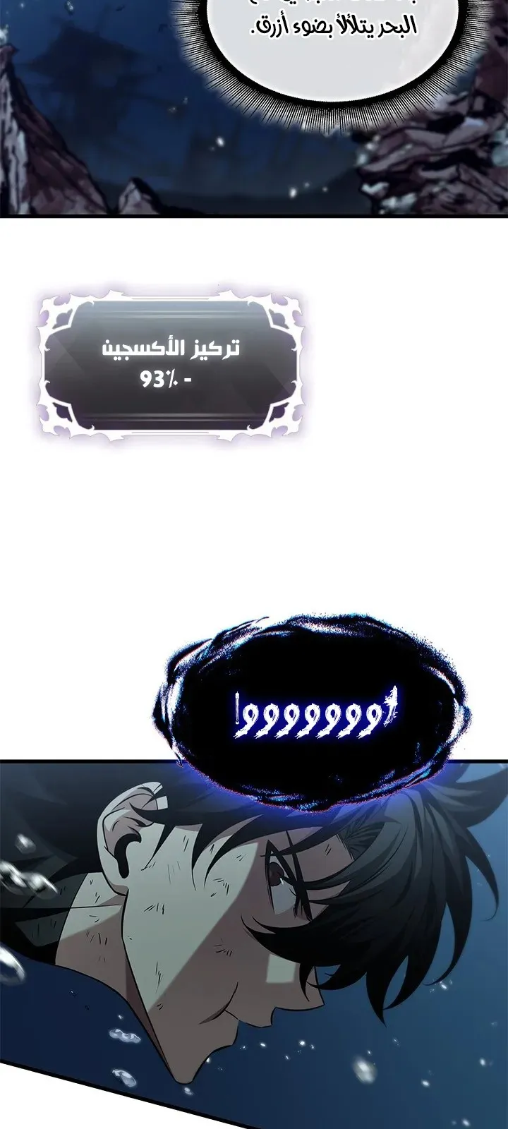 الصفحة 74 من 84