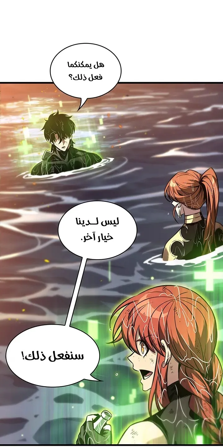 الصفحة 32 من 84