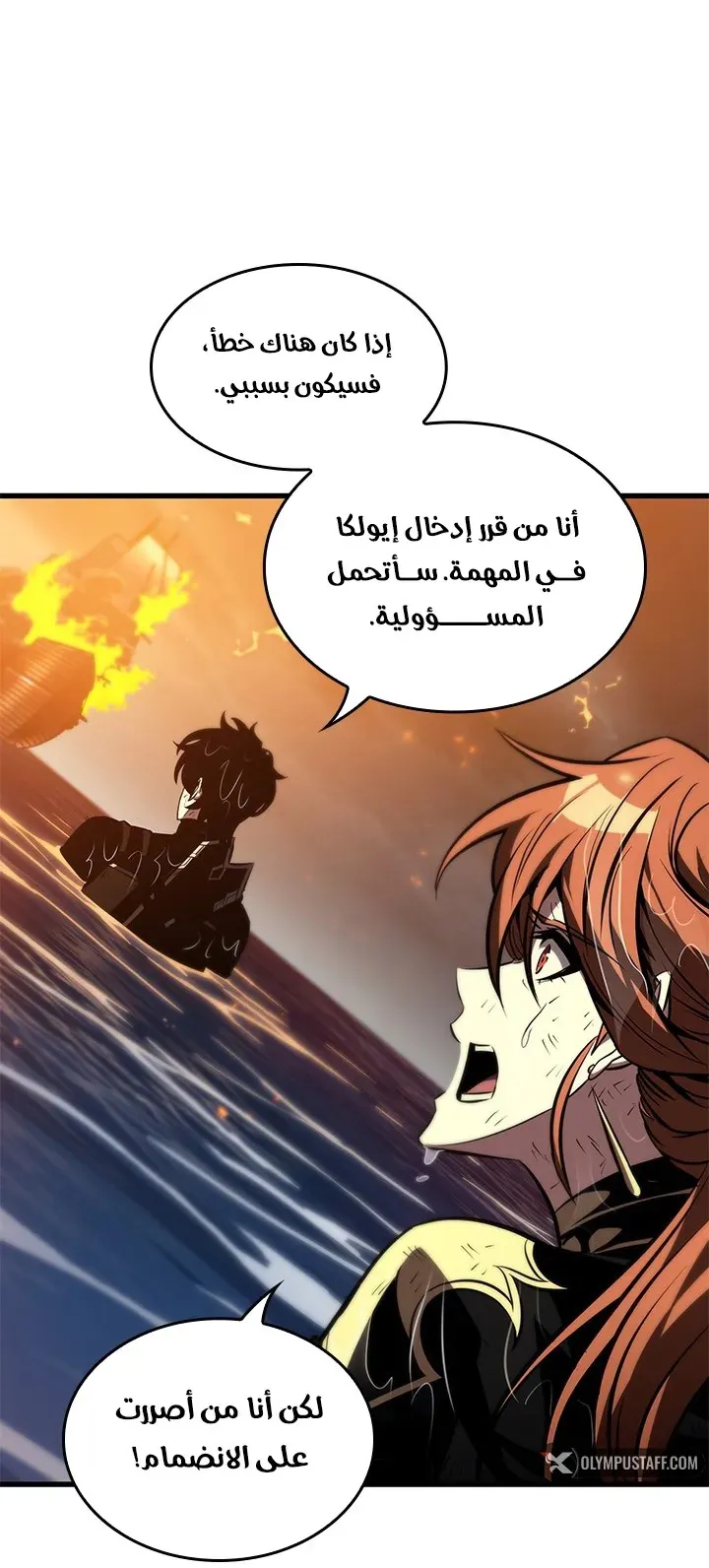 الصفحة 20 من 84