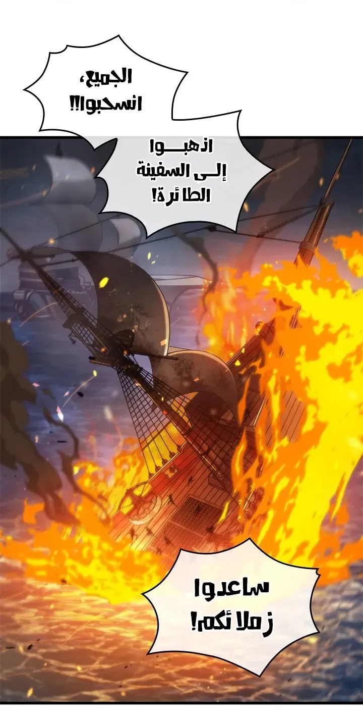 الصفحة 61 من 84