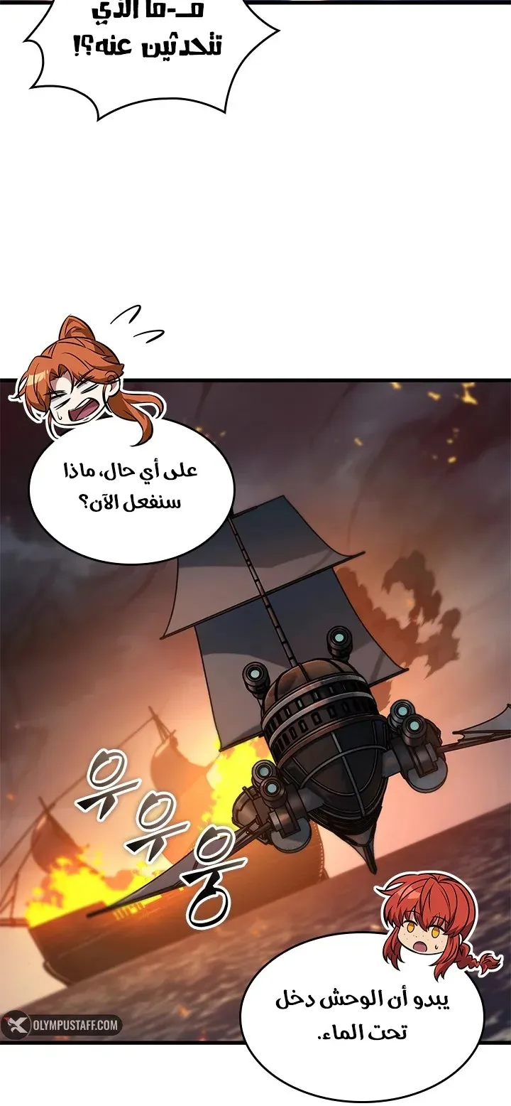 الصفحة 25 من 84