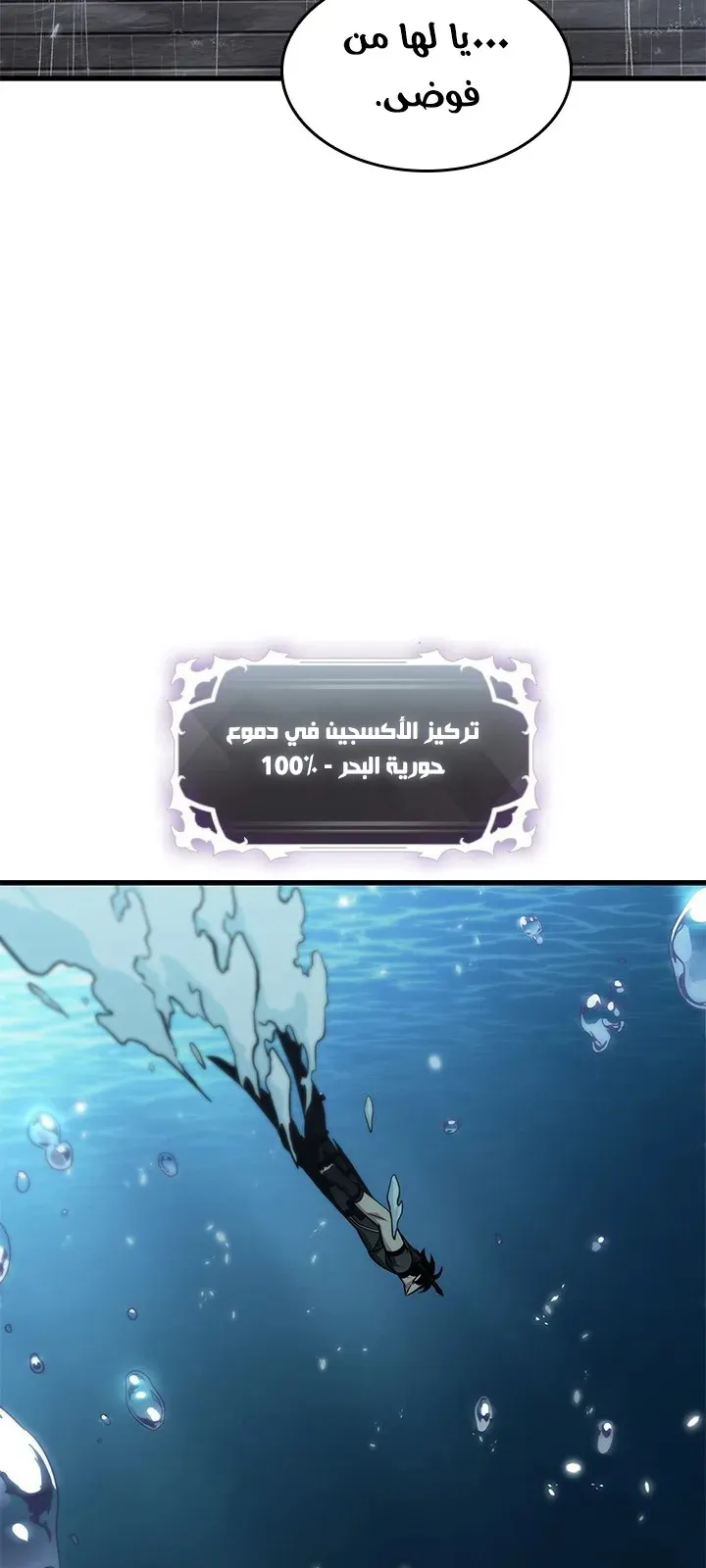 الصفحة 71 من 84
