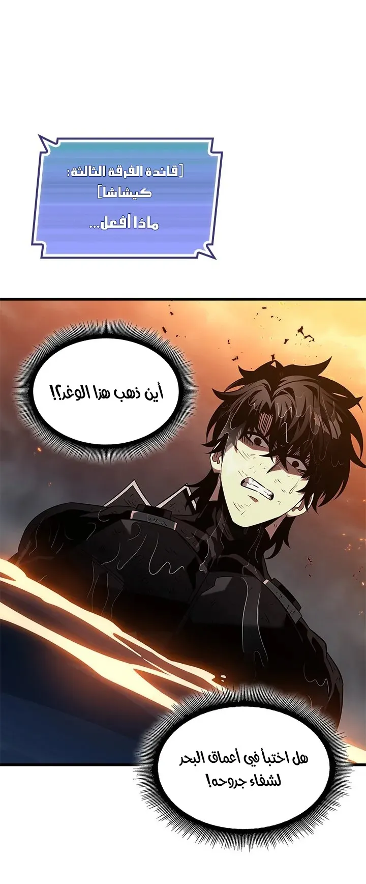 الصفحة 10 من 84