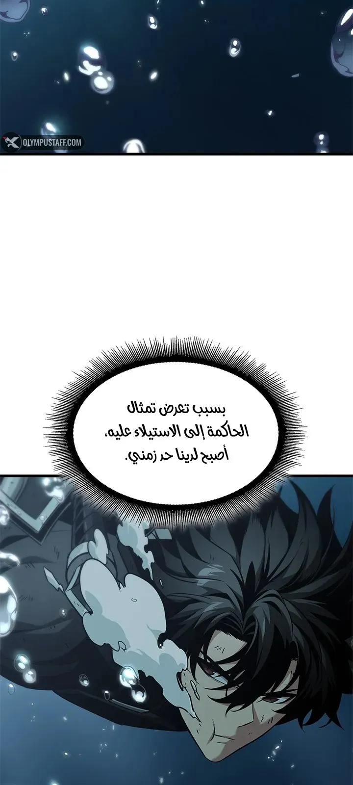 الصفحة 72 من 84