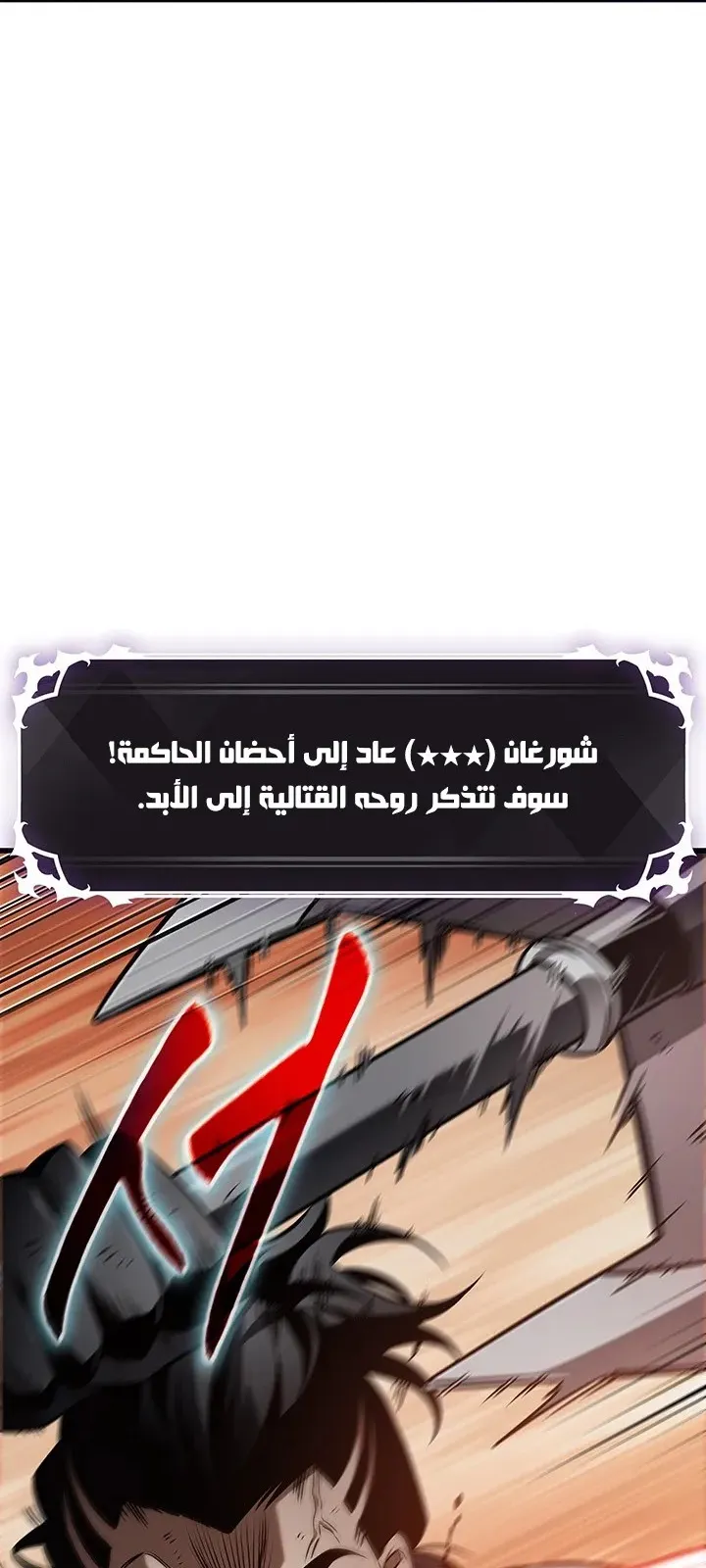 الصفحة 34 من 84