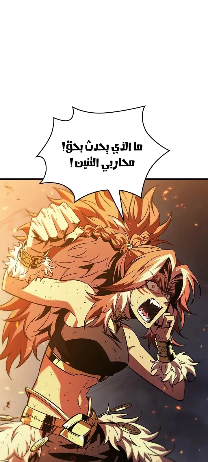 الصفحة 8 من 84