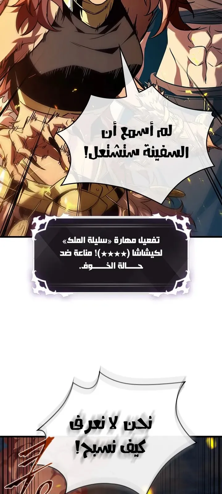الصفحة 3 من 84