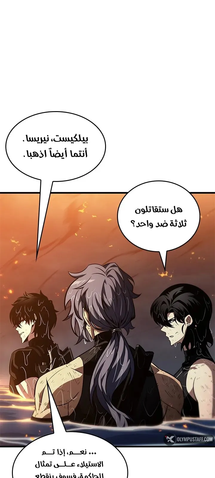 الصفحة 12 من 84