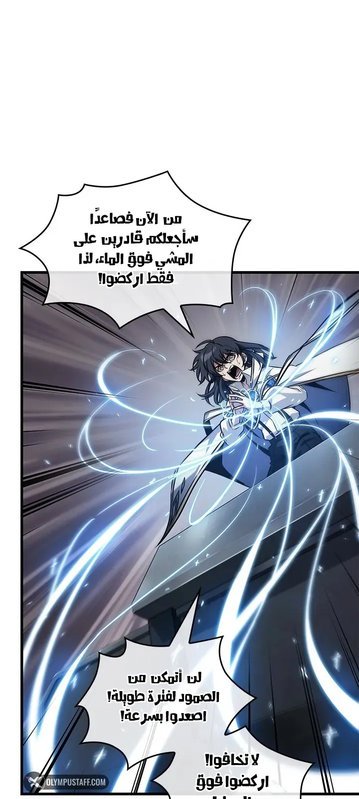 الصفحة 62 من 84