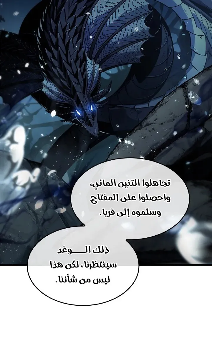 الصفحة 31 من 84