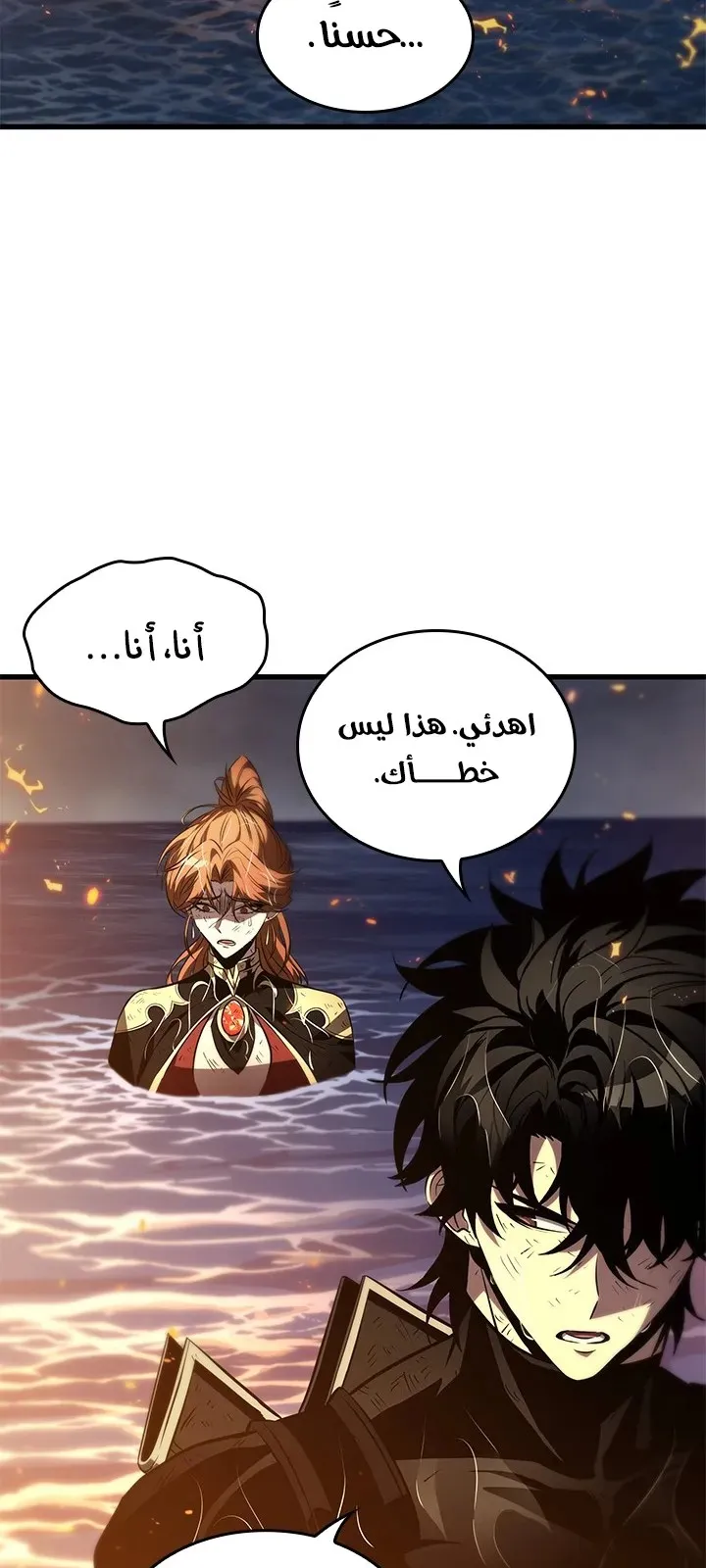 الصفحة 14 من 84
