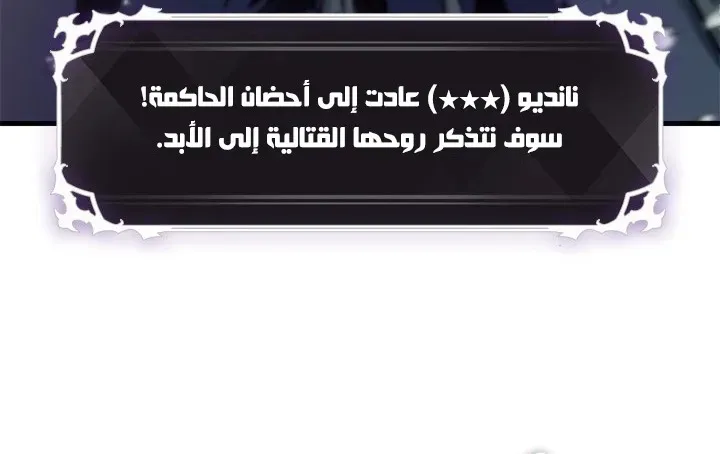 الصفحة 51 من 84