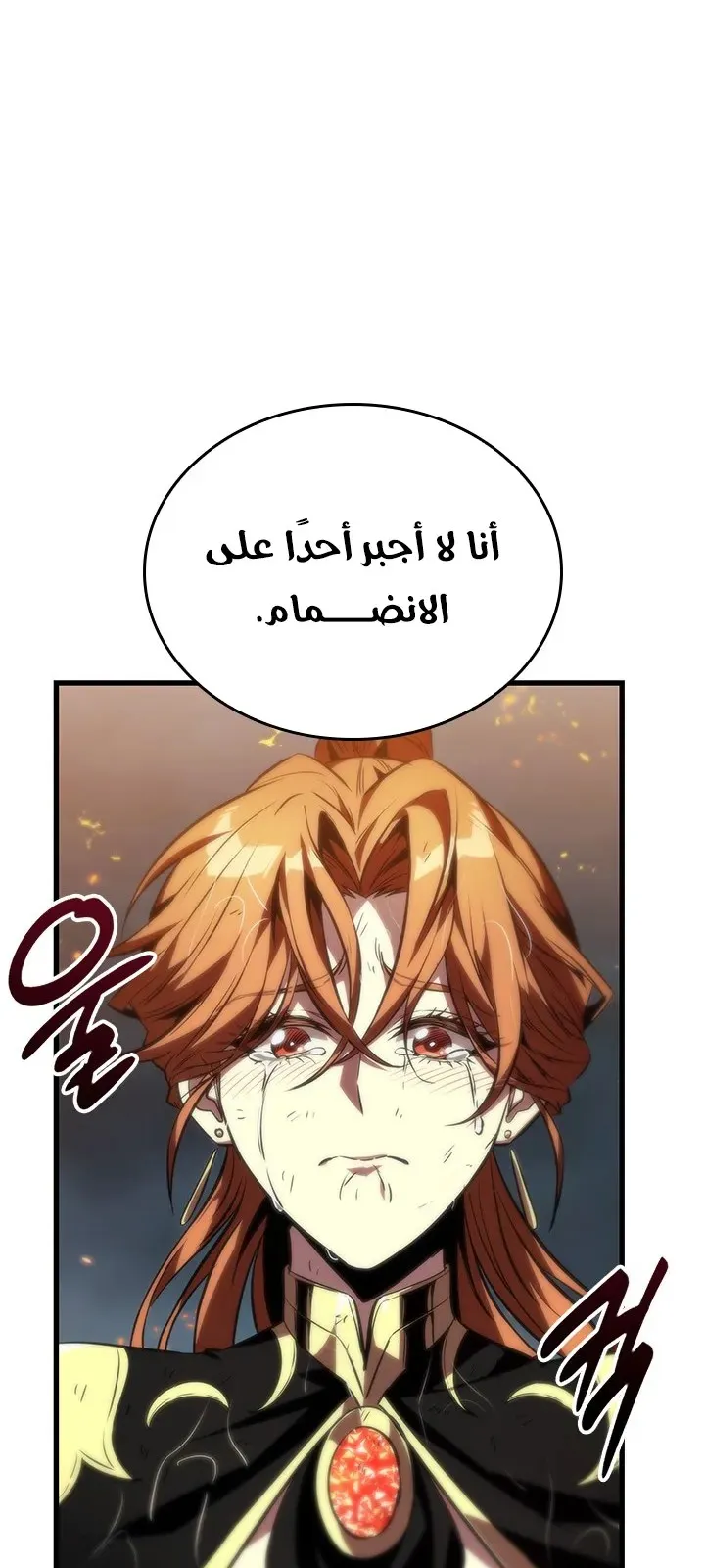 الصفحة 21 من 84