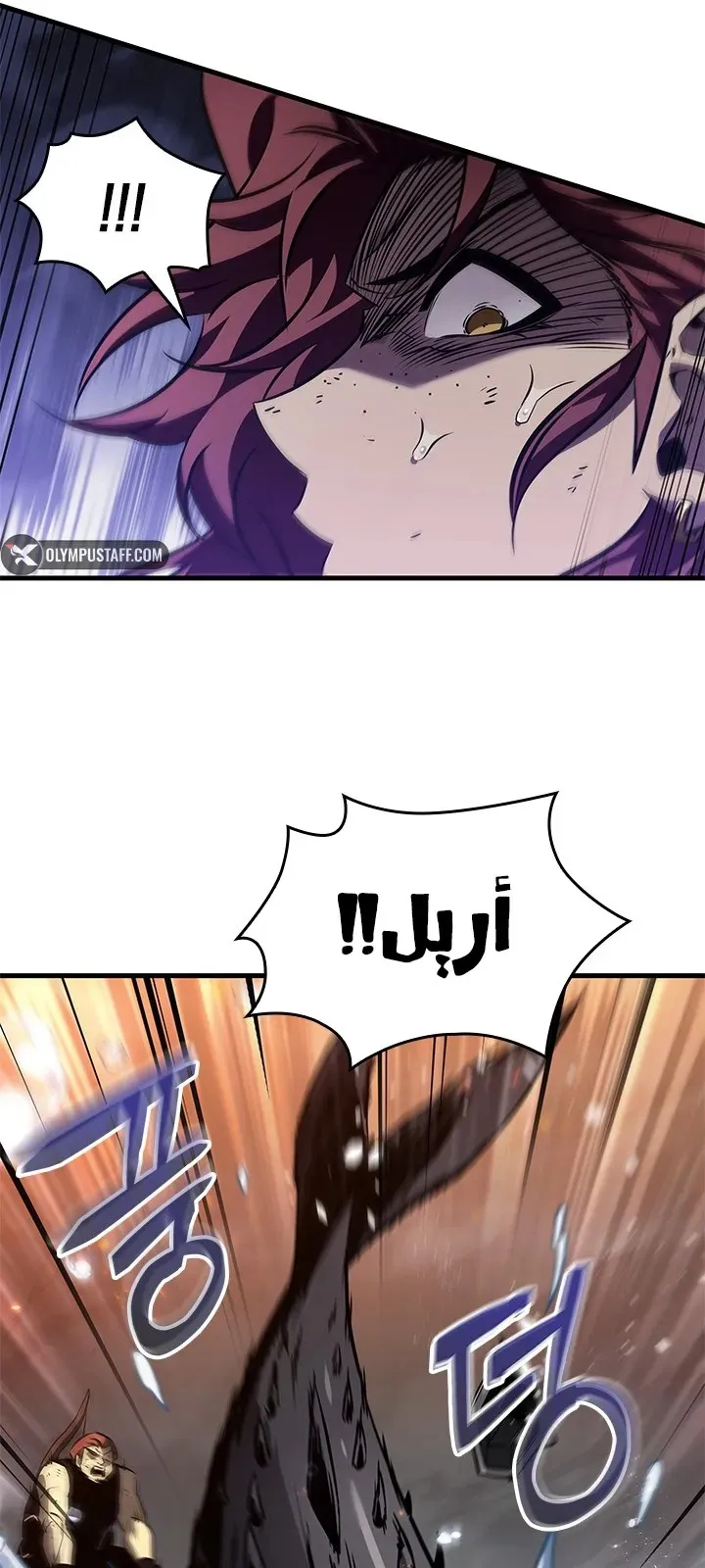 الصفحة 59 من 84