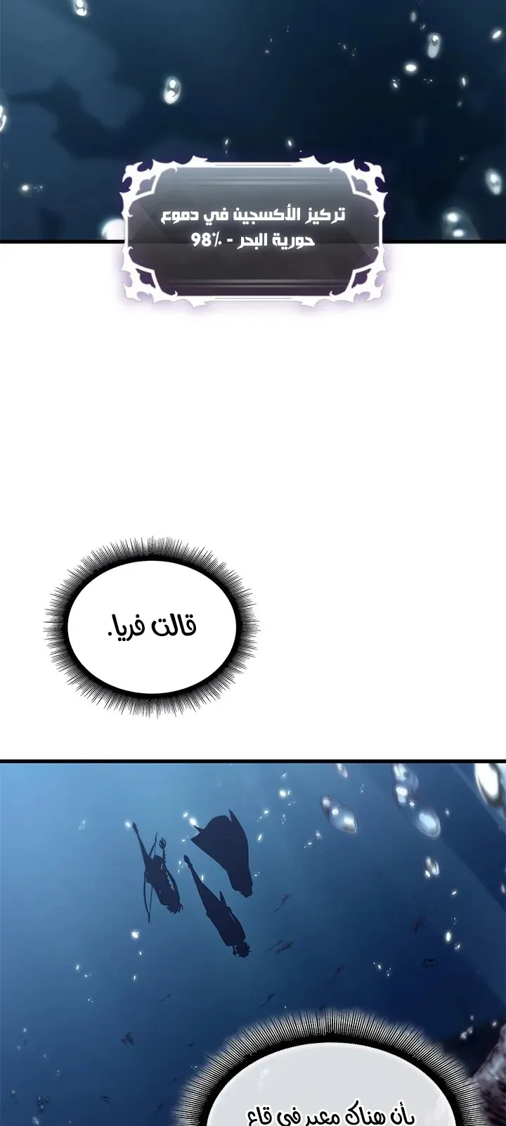 الصفحة 73 من 84