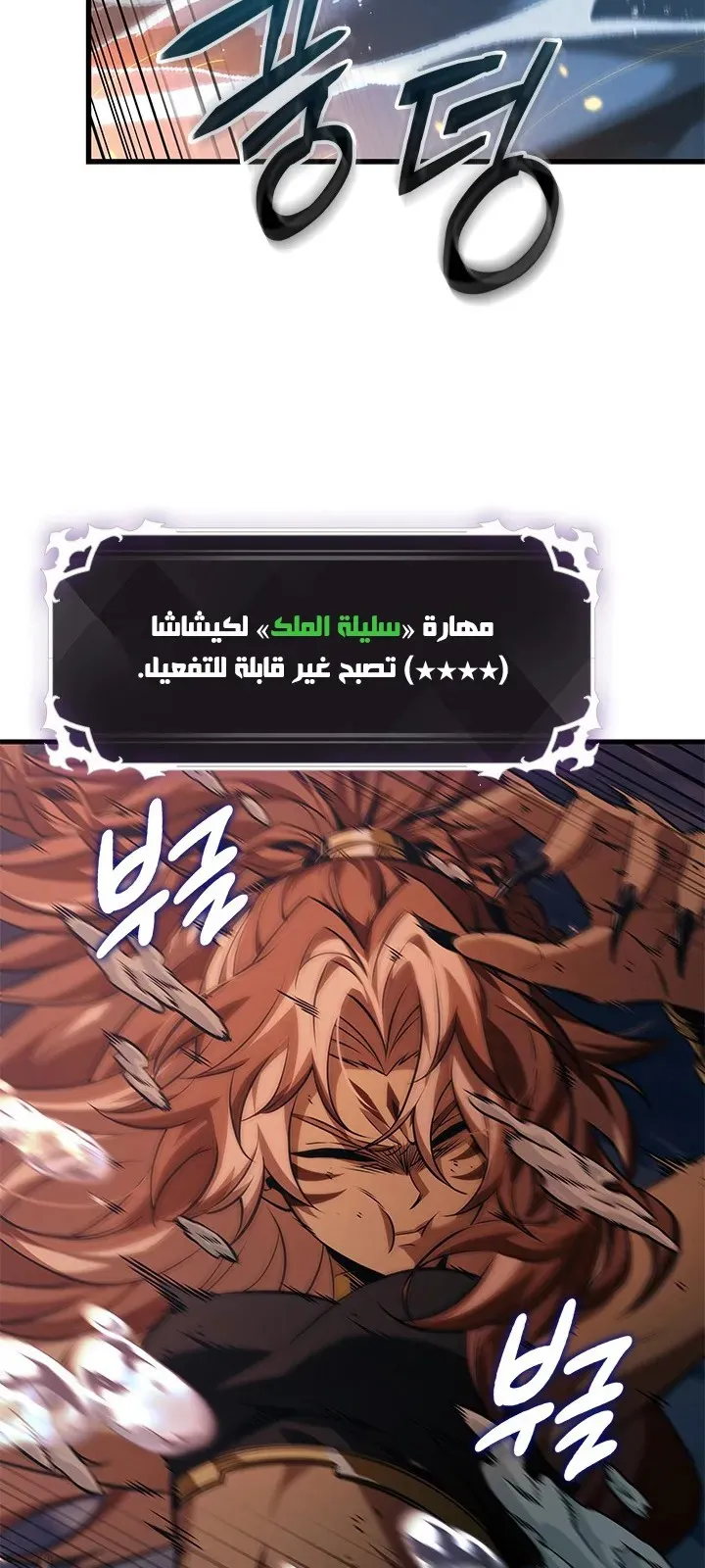 الصفحة 41 من 84