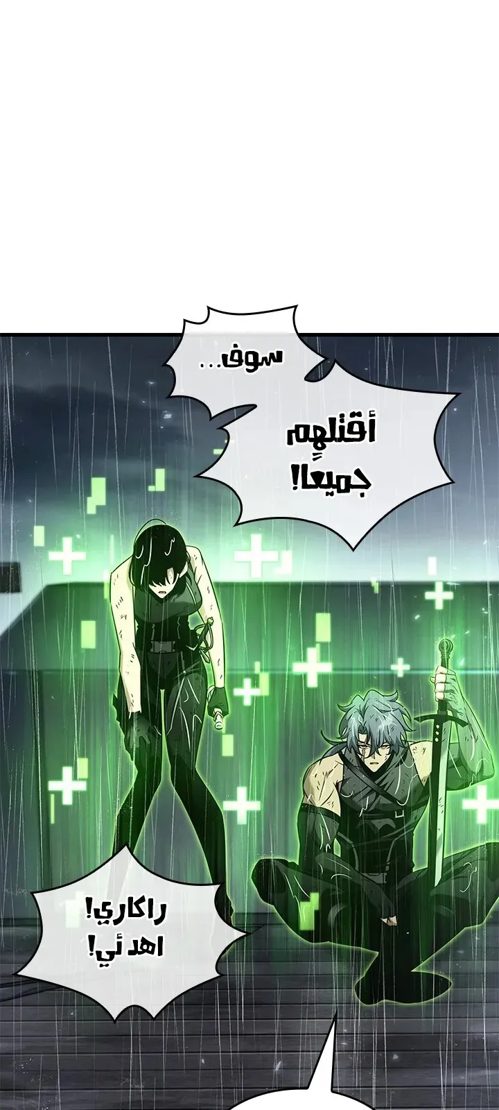 الصفحة 70 من 84