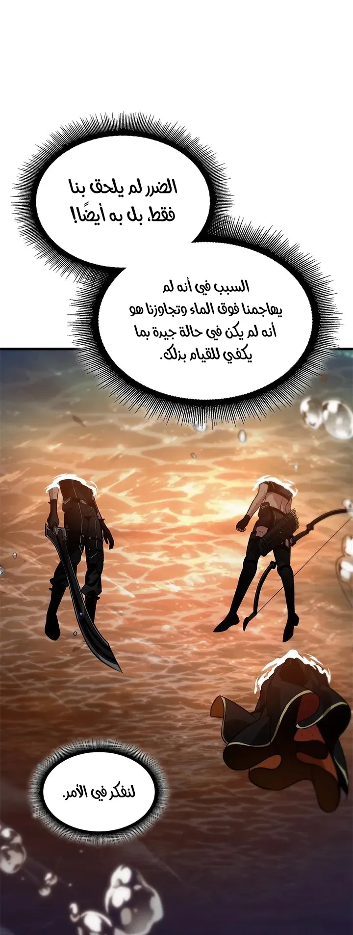 الصفحة 26 من 84