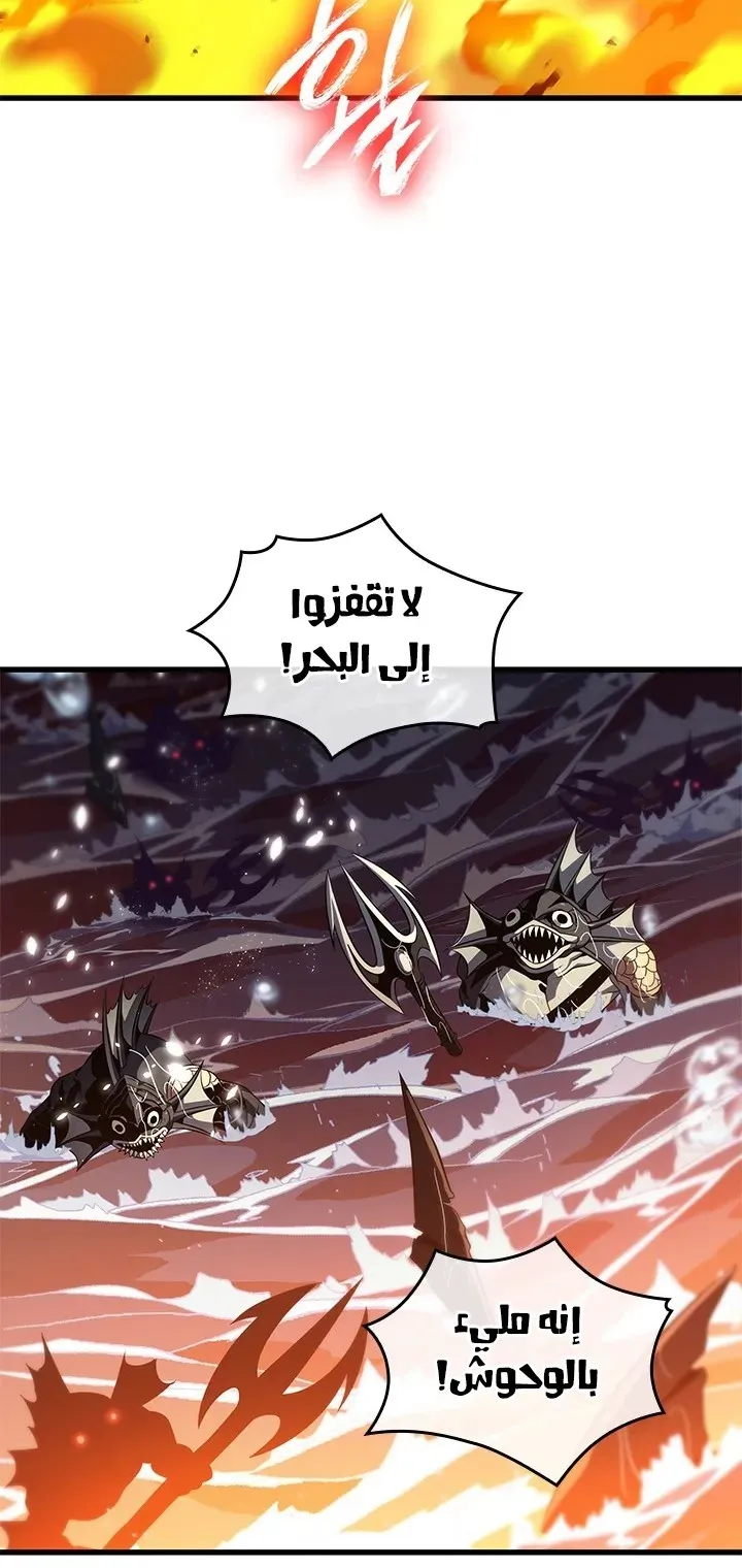 الصفحة 7 من 84