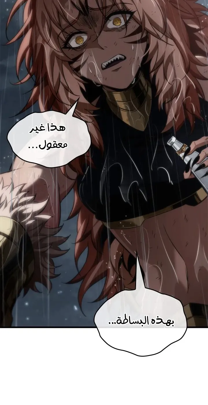 الصفحة 68 من 84