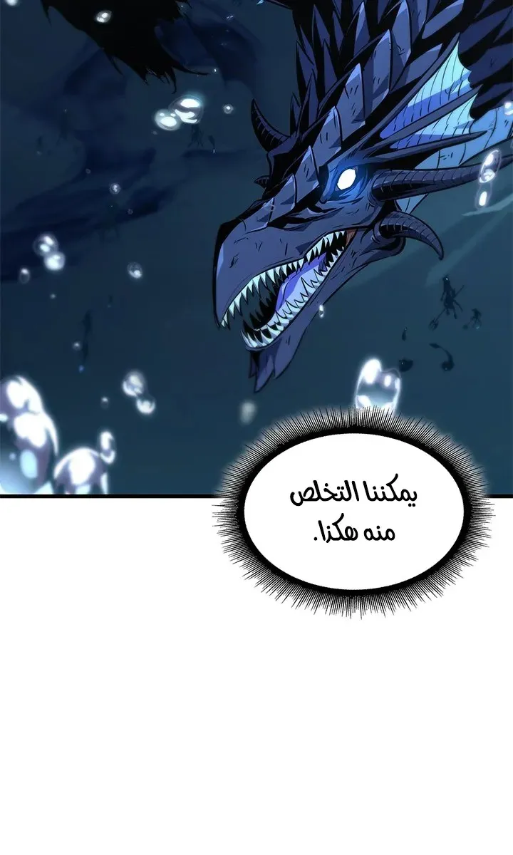 الصفحة 79 من 84