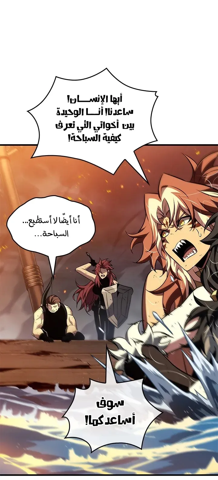 الصفحة 55 من 84