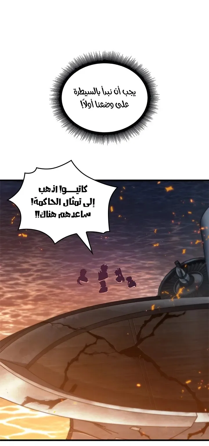 الصفحة 11 من 84