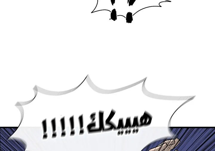 الصفحة 48 من 175