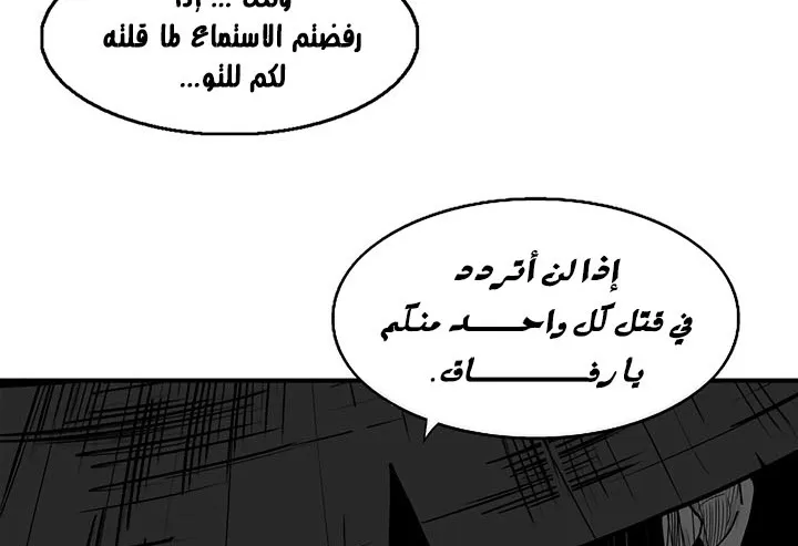 الصفحة 74 من 175