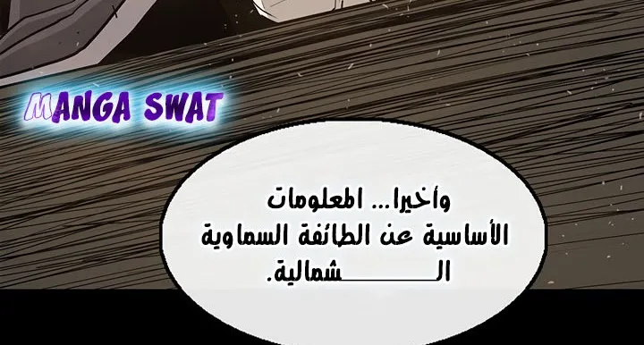 الصفحة 171 من 175