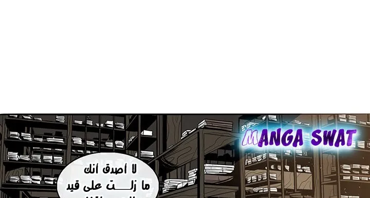 الصفحة 161 من 175