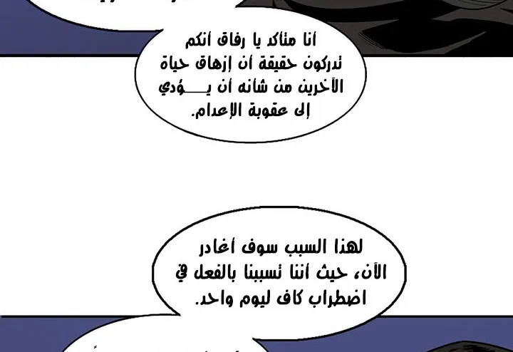 الصفحة 72 من 175