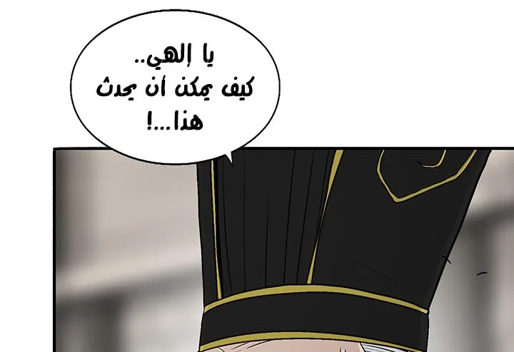 الصفحة 131 من 175