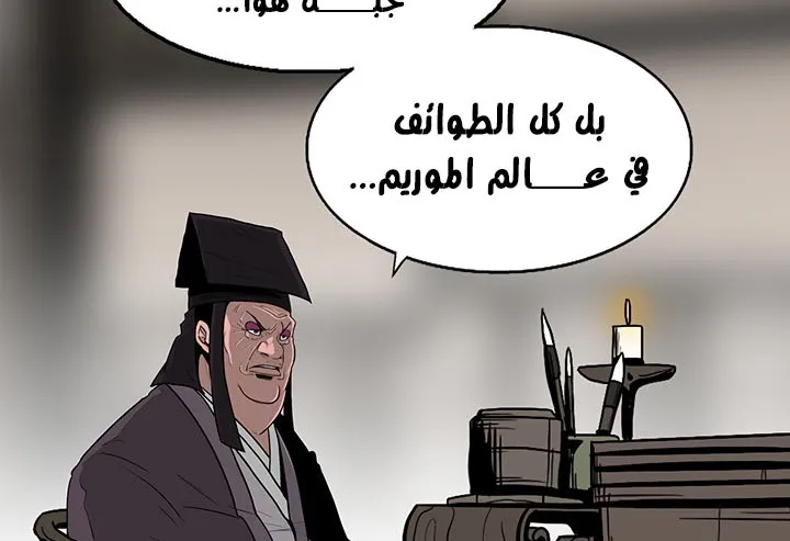 الصفحة 134 من 175