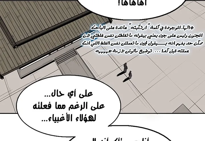الصفحة 103 من 175