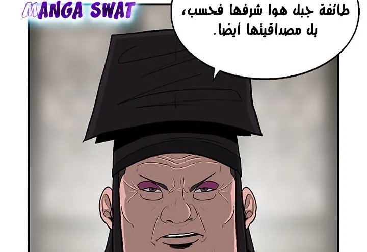 الصفحة 139 من 175