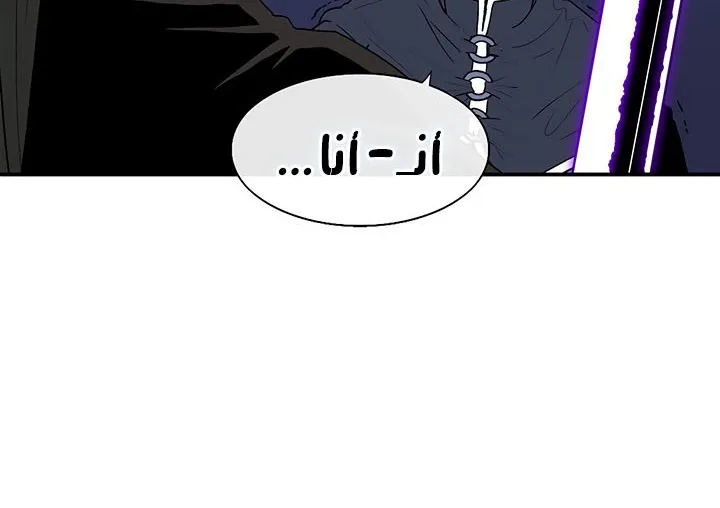 الصفحة 45 من 175