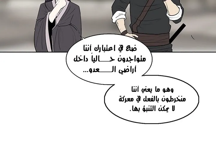 الصفحة 97 من 175