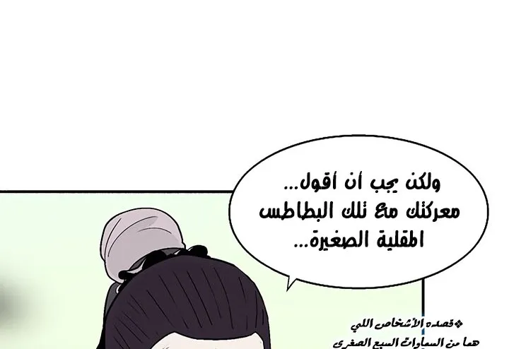 الصفحة 98 من 175