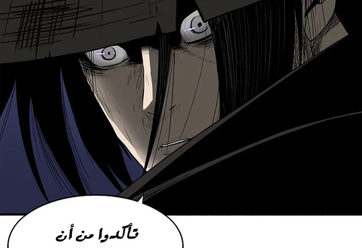 الصفحة 75 من 175