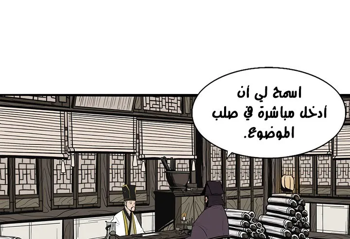 الصفحة 127 من 175