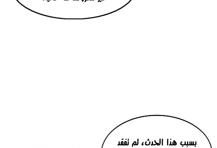 الصفحة 138 من 175