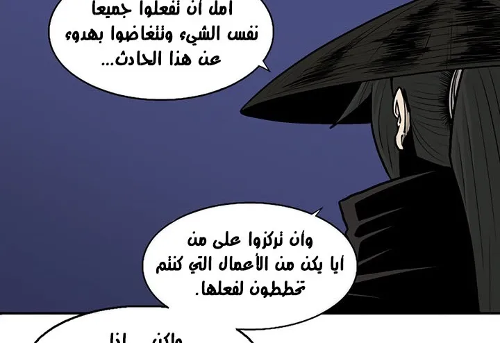 الصفحة 73 من 175