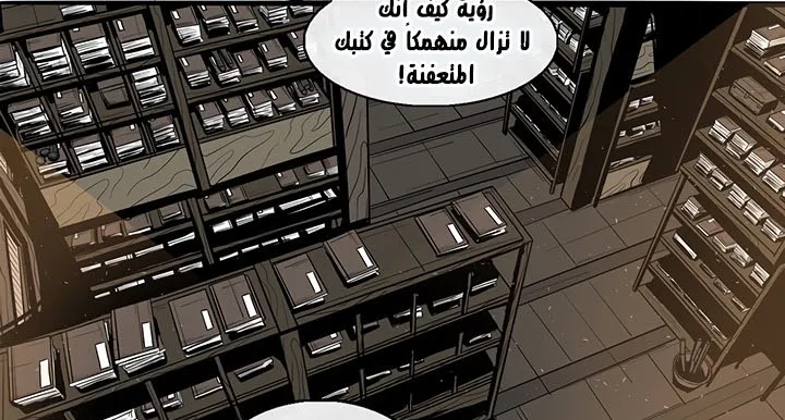 الصفحة 165 من 175