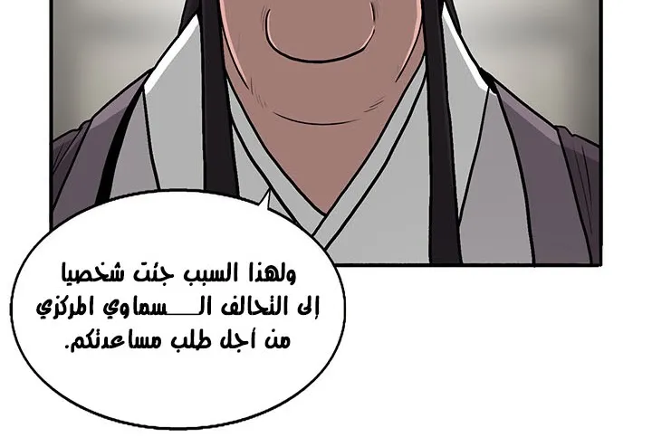 الصفحة 140 من 175
