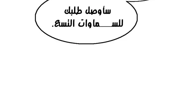 الصفحة 144 من 175
