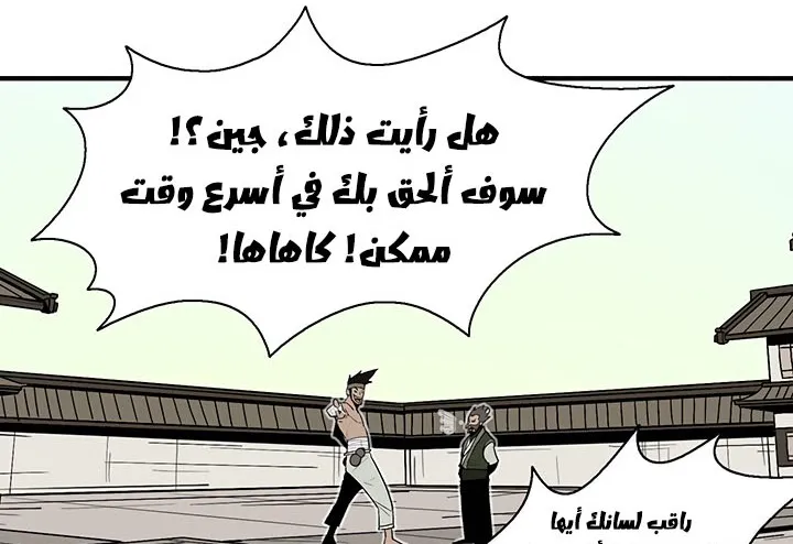 الصفحة 93 من 175